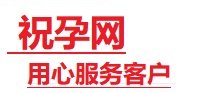 河源捐卵试管助孕机构-代媽网